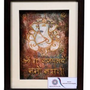 Ganpati