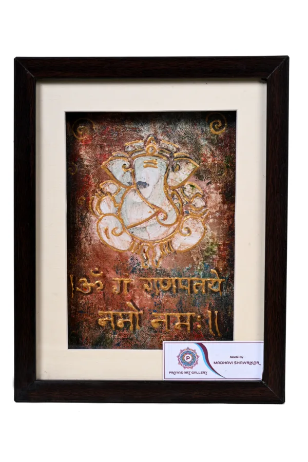 Ganpati